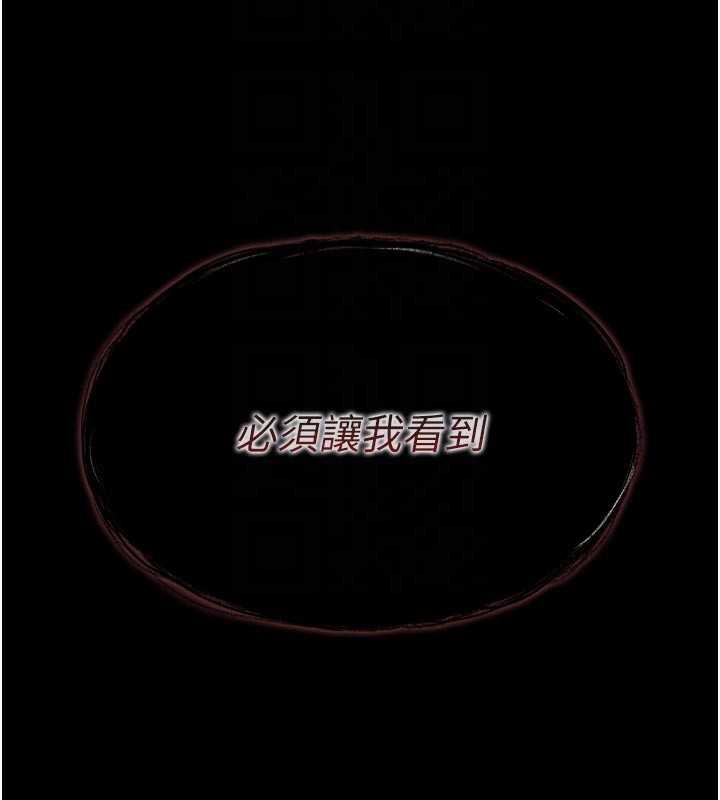 借妻条约第3話-我老婆也渴望著你