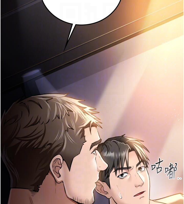 借妻条约第3話-我老婆也渴望著你