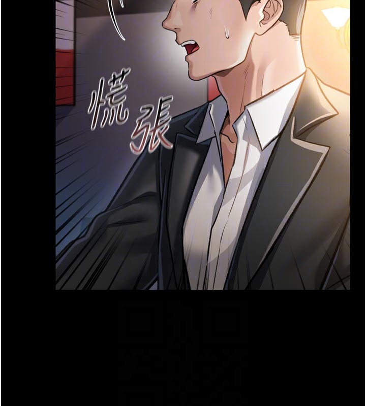 借妻条约第3話-我老婆也渴望著你