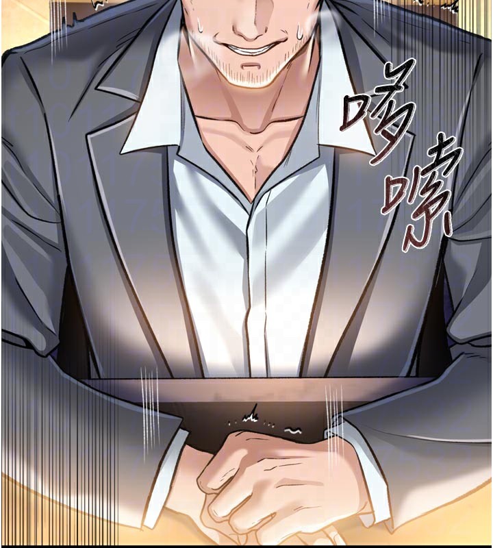 借妻条约第3話-我老婆也渴望著你