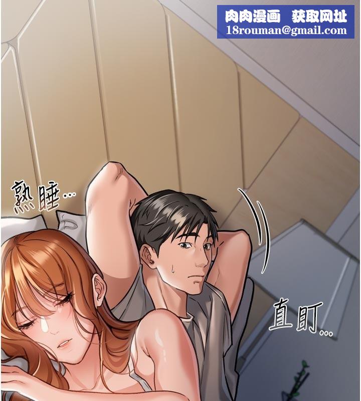 借妻条约第3話-我老婆也渴望著你