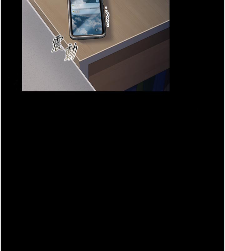 借妻条约第3話-我老婆也渴望著你