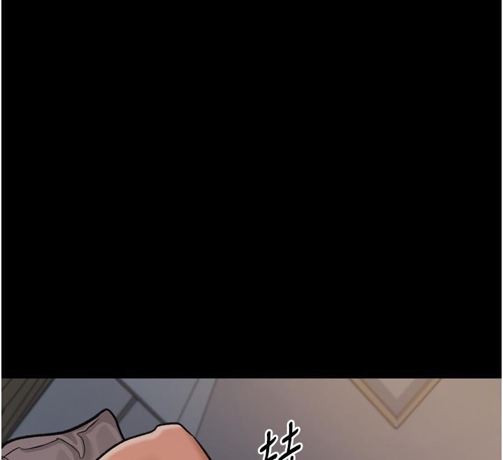 借妻条约第3話-我老婆也渴望著你