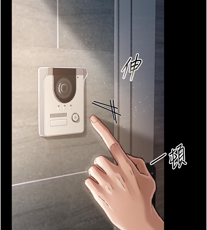 借妻条约第3話-我老婆也渴望著你