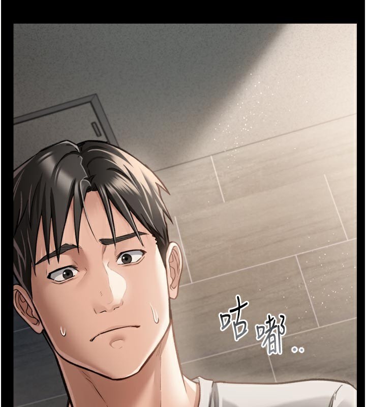 借妻条约第3話-我老婆也渴望著你