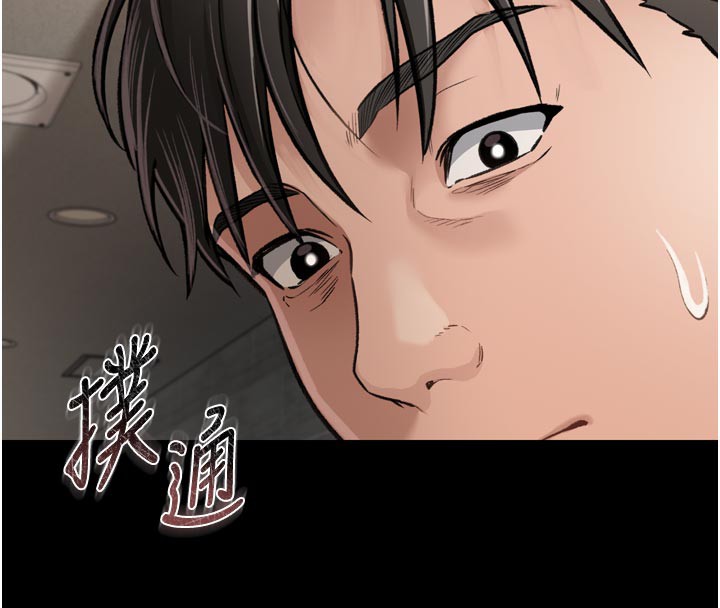 借妻条约第3話-我老婆也渴望著你