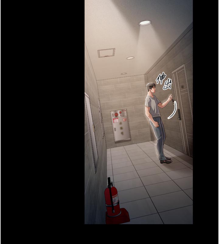 借妻条约第3話-我老婆也渴望著你