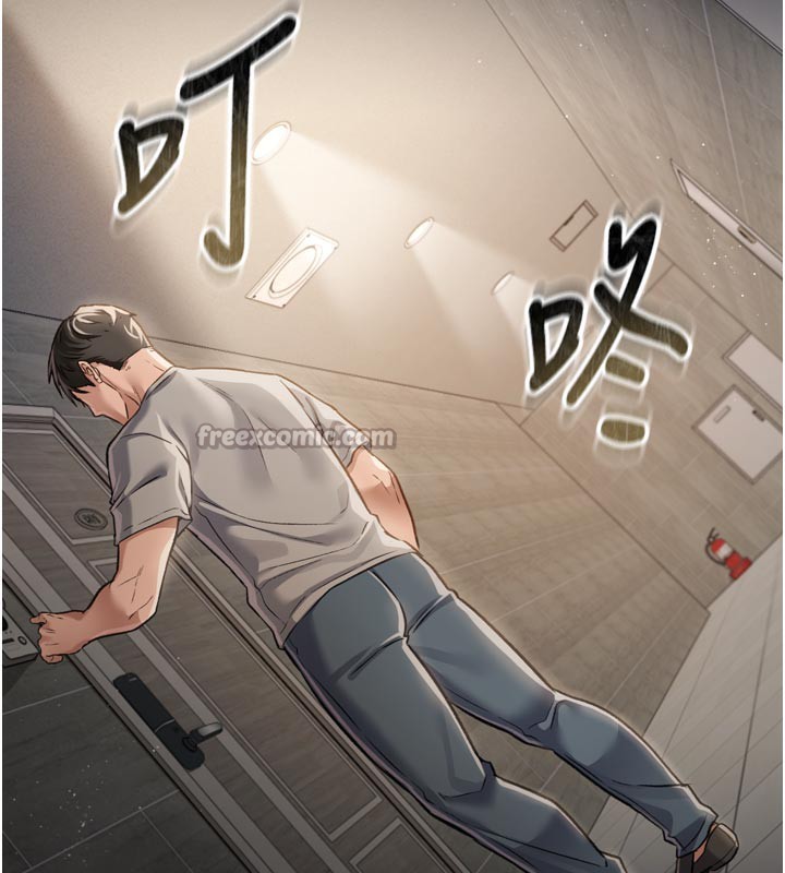 借妻条约第3話-我老婆也渴望著你