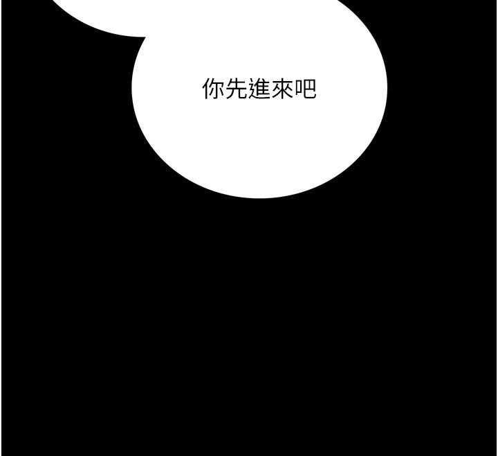 借妻条约第3話-我老婆也渴望著你