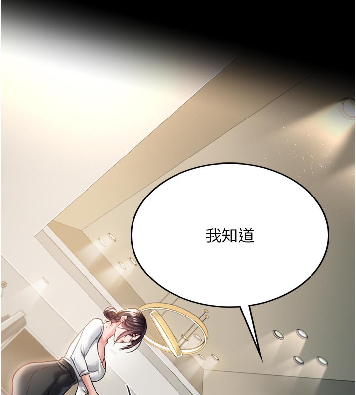 借妻条约第3話-我老婆也渴望著你