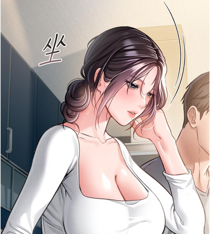 借妻條約第3話-我老婆也渴望著你