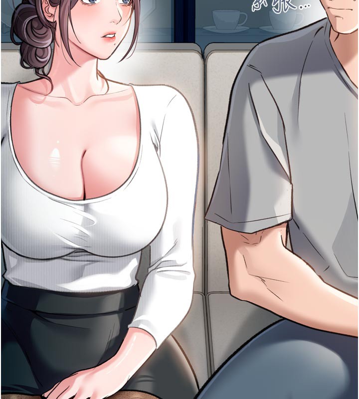 借妻条约第3話-我老婆也渴望著你