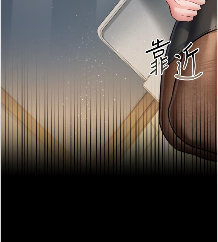 借妻條約第3話-我老婆也渴望著你