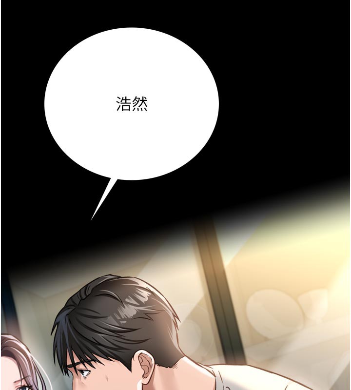 借妻條約第3話-我老婆也渴望著你