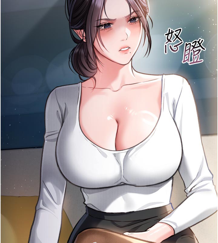 借妻条约第3話-我老婆也渴望著你