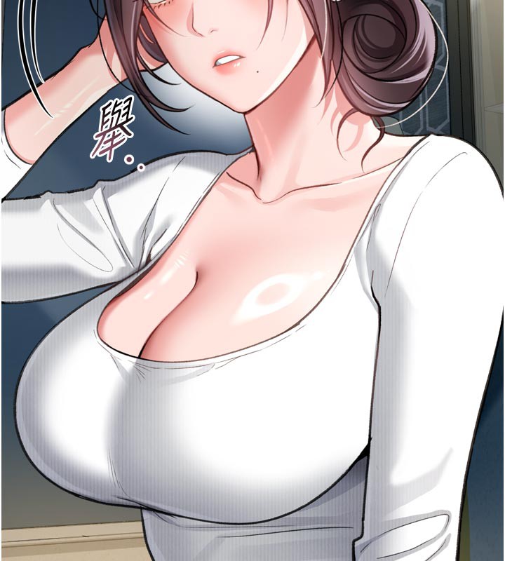 借妻条约第3話-我老婆也渴望著你