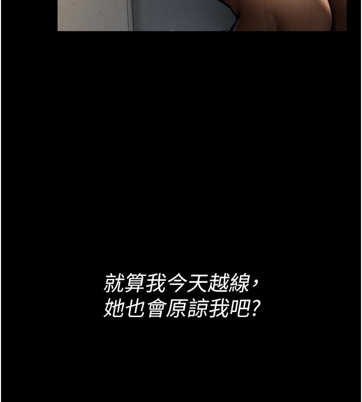 借妻条约第3話-我老婆也渴望著你