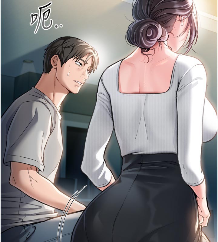 借妻条约第3話-我老婆也渴望著你