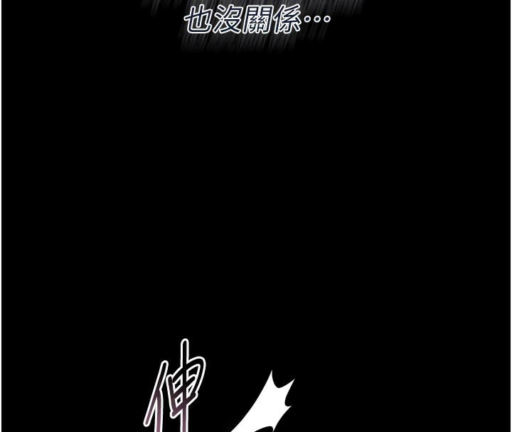 借妻条约第3話-我老婆也渴望著你