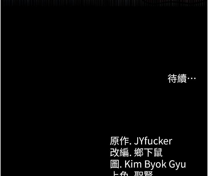 借妻条约第3話-我老婆也渴望著你