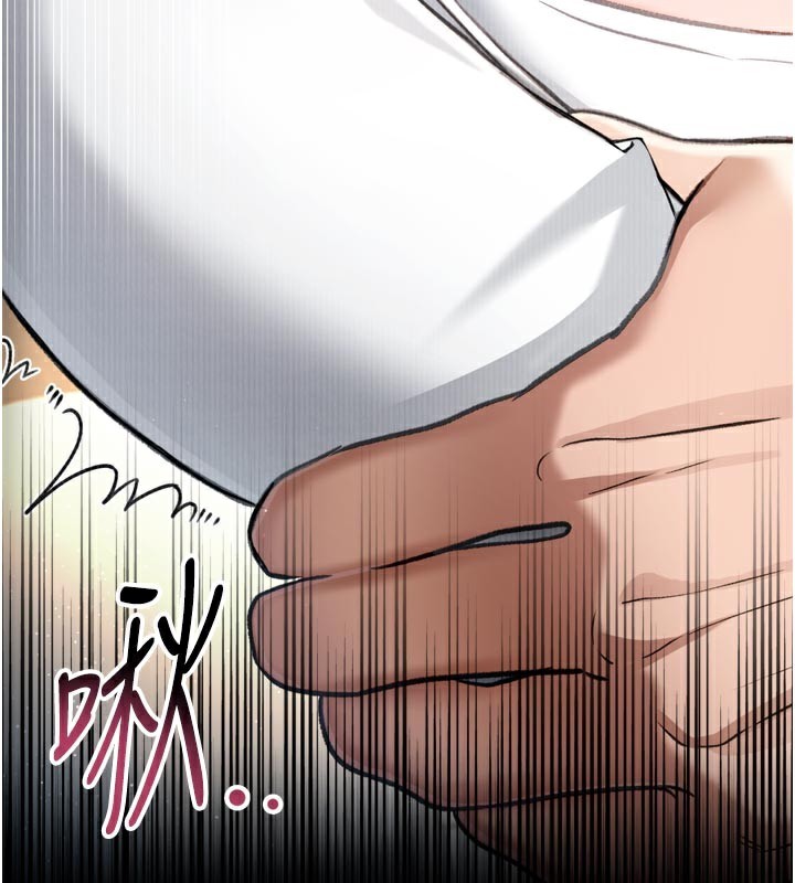 借妻条约第3話-我老婆也渴望著你