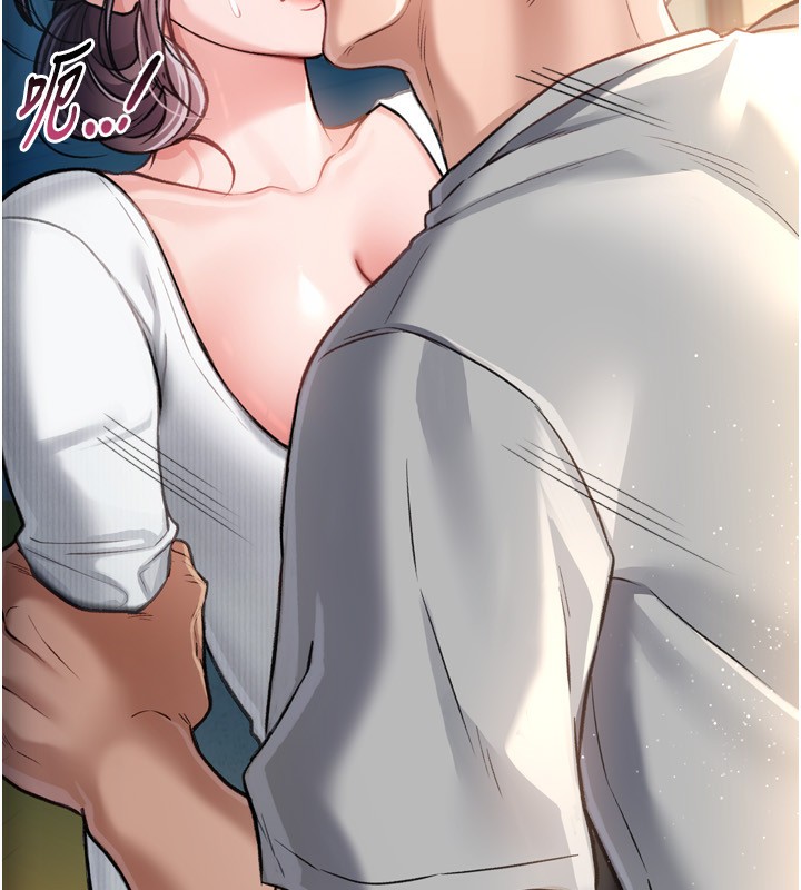 借妻條約第4話-終於進入佑美體內了