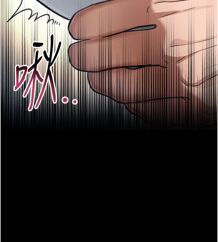 借妻條約第4話-終於進入佑美體內了