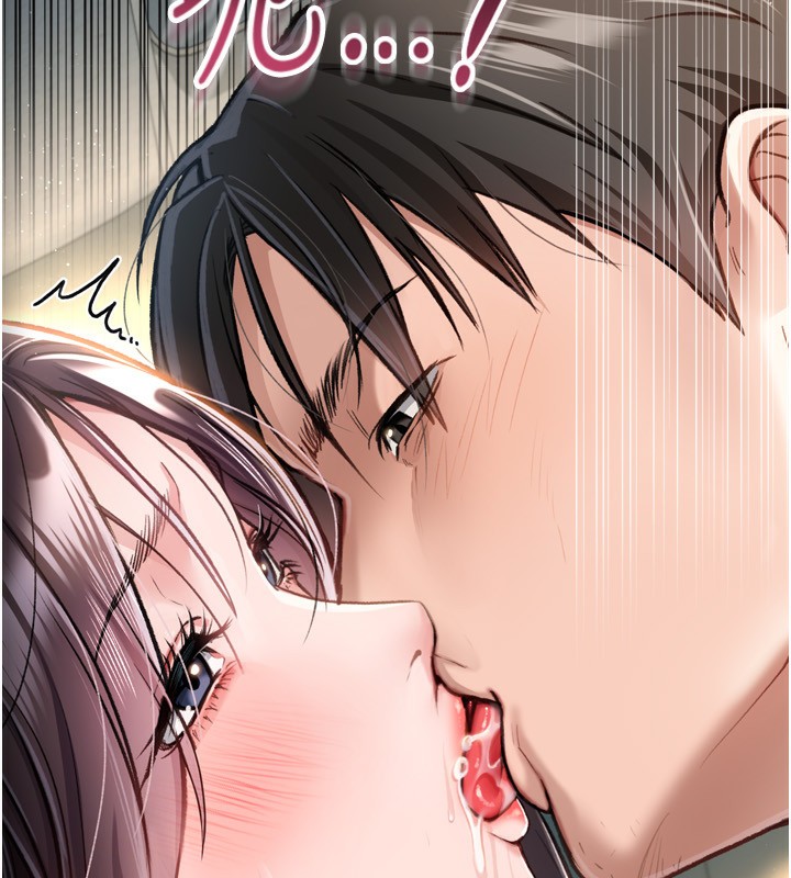 借妻条约第4話-終於進入佑美體內了