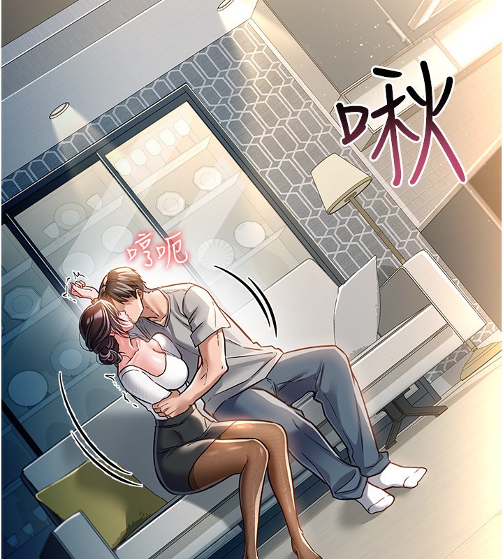 借妻条约第4話-終於進入佑美體內了