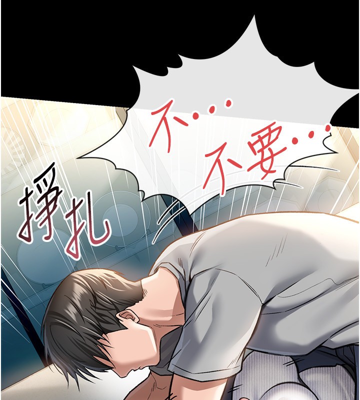 借妻條約第4話-終於進入佑美體內了