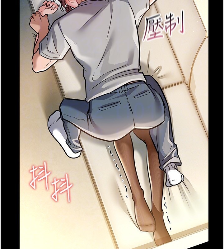 借妻条约第4話-終於進入佑美體內了