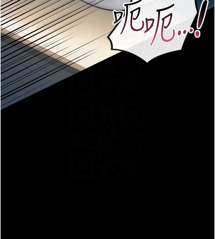 借妻條約第4話-終於進入佑美體內了