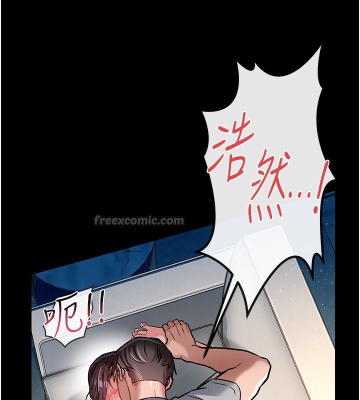 借妻条约第4話-終於進入佑美體內了