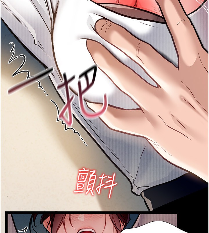 借妻条约第4話-終於進入佑美體內了