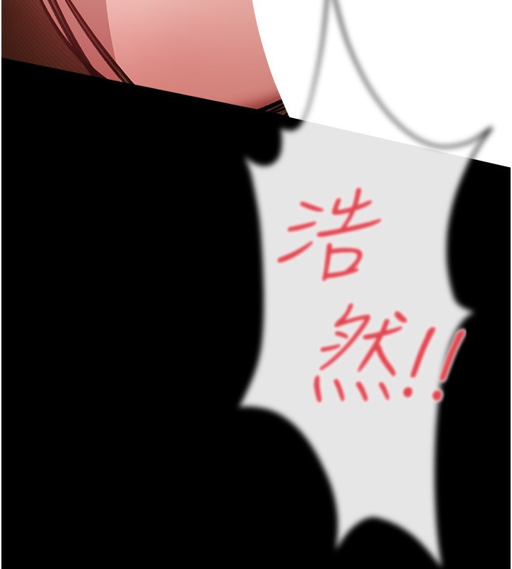 借妻条约第4話-終於進入佑美體內了