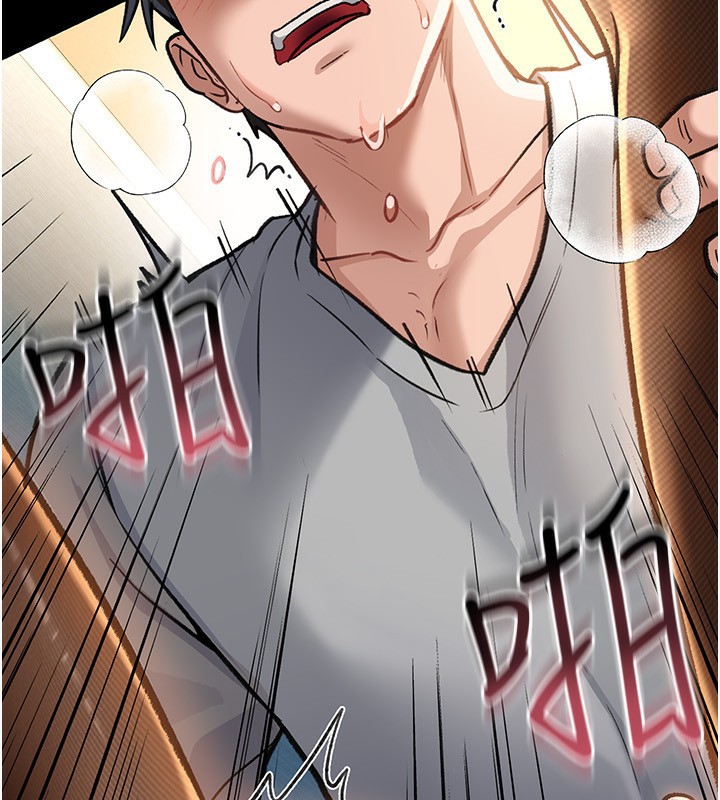 借妻條約第4話-終於進入佑美體內了