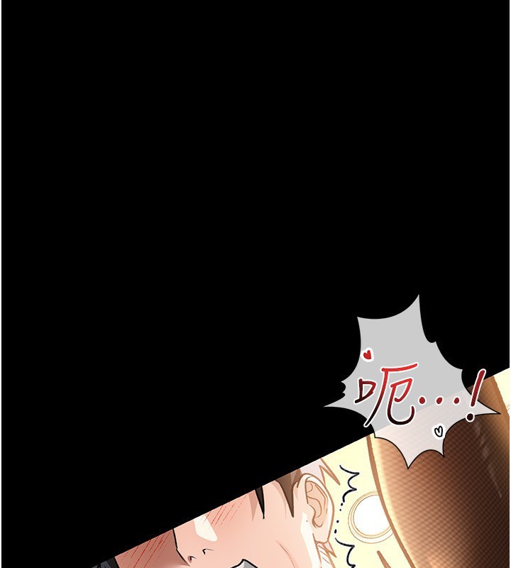 借妻条约第4話-終於進入佑美體內了