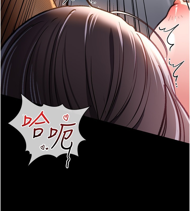 借妻条约第4話-終於進入佑美體內了