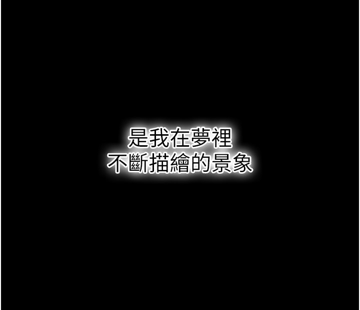 借妻条约第4話-終於進入佑美體內了