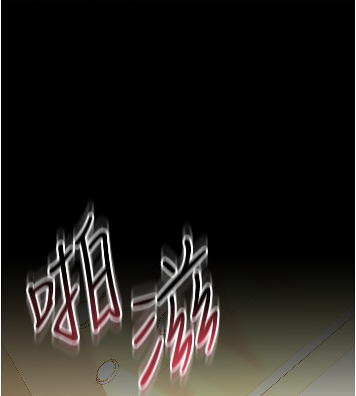 借妻條約第4話-終於進入佑美體內了