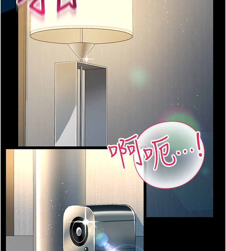 借妻条约第4話-終於進入佑美體內了