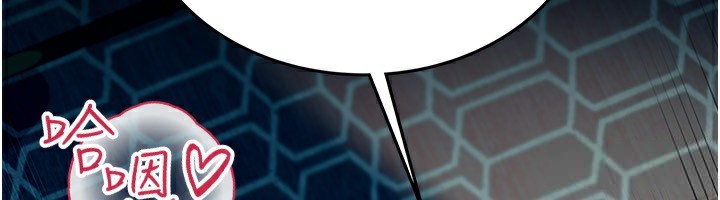 借妻条约第4話-終於進入佑美體內了