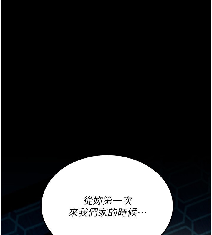 借妻条约第4話-終於進入佑美體內了