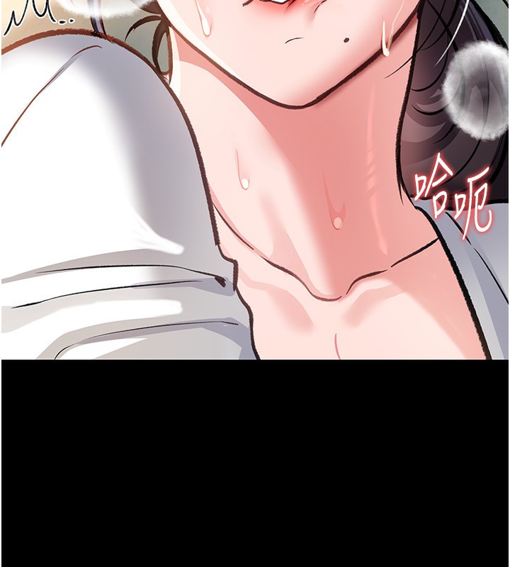 借妻條約第4話-終於進入佑美體內了