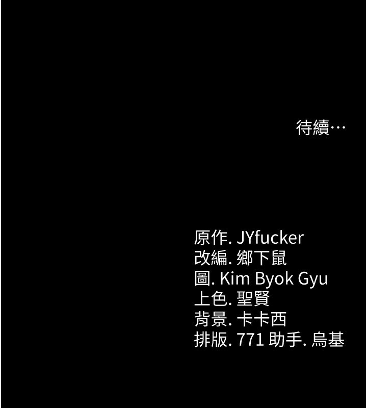借妻条约第4話-終於進入佑美體內了