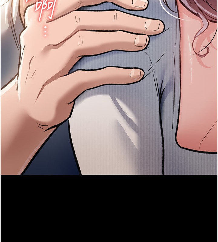 借妻條約第5話-我來填滿妳吧