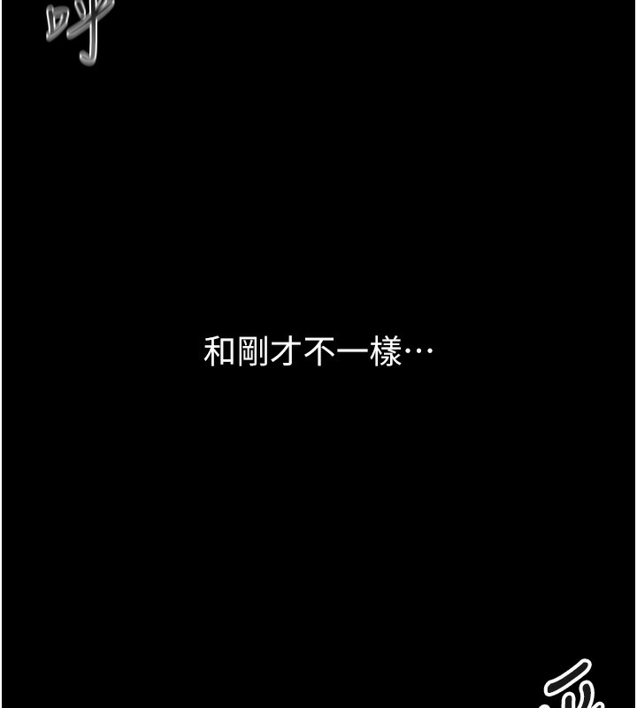 借妻條約第5話-我來填滿妳吧