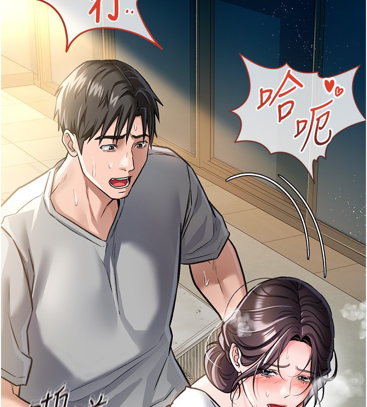 借妻条约第5話-我來填滿妳吧