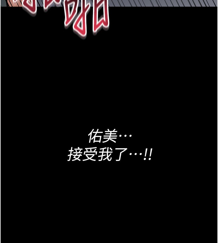 借妻条约第5話-我來填滿妳吧