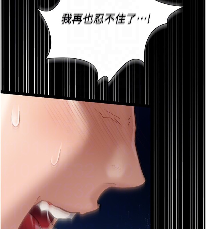 借妻条约第5話-我來填滿妳吧